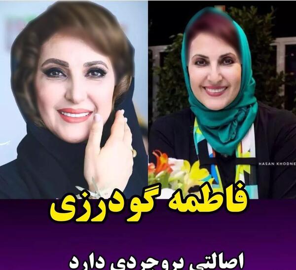 عکس بازیگران زن لر