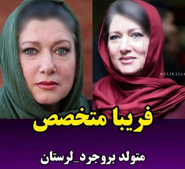 عکس بازیگران زن لر