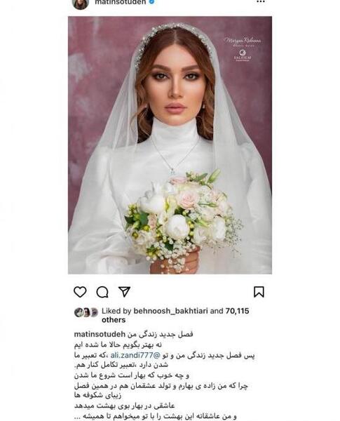 بازیگران لیسانسه ها ۲ با عکس