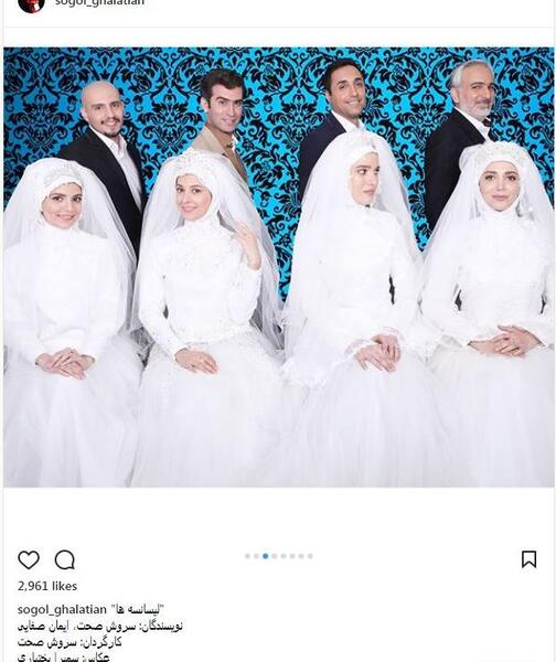 عکس های بازیگران لیسانسه ها