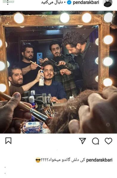عکس از بازیگران گاندو