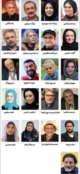 عکس تمام بازیگران کیمیا