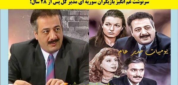 عکس های بازیگران فیلم سینمایی کلوپ همسران