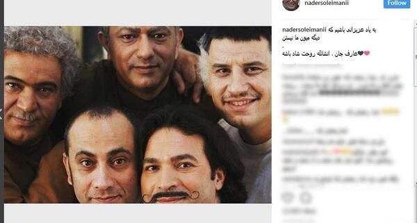 بازیگران قهوه تلخ با عکس