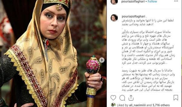 اسامی بازیگران قهوه تلخ با عکس