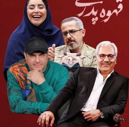 اسامی بازیگران قهوه تلخ با عکس