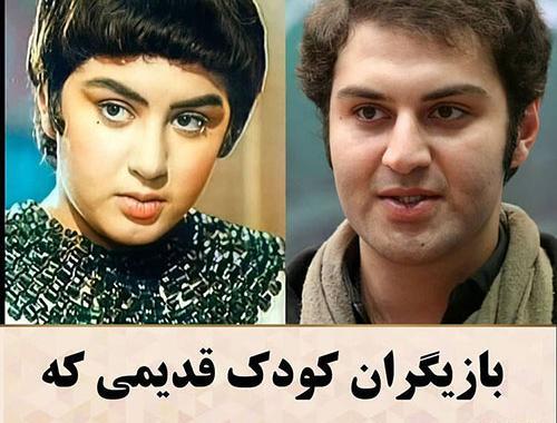عکس از بازیگران قدیمی ایرانی