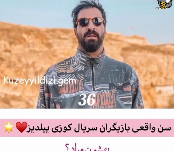 عکس تمام بازیگران فیلم ستاره شمالی