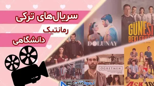 عکس عاشقانه بازیگران ترکی