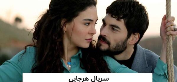 عکس عاشقانه بازیگران ترکی