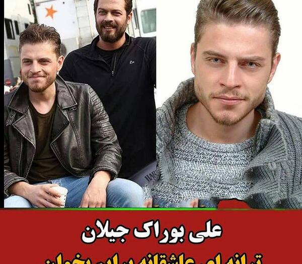 عکس عاشقانه بازیگران ترکیه ای