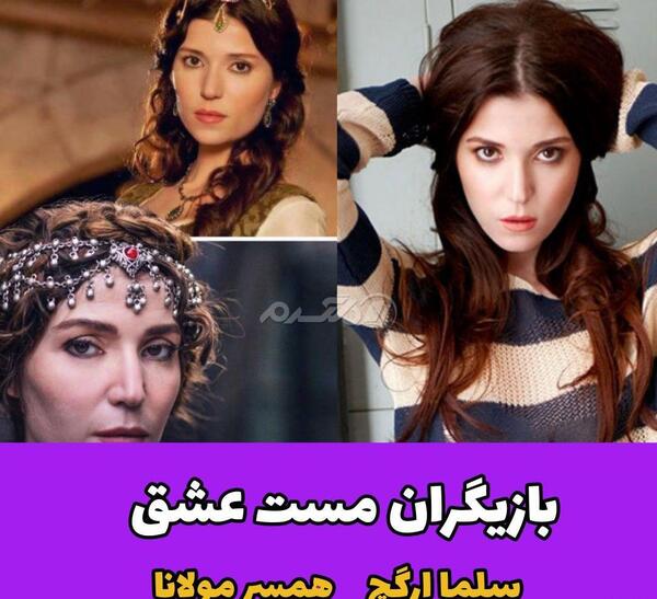 عکس عاشقانه بازیگران ترکیه
