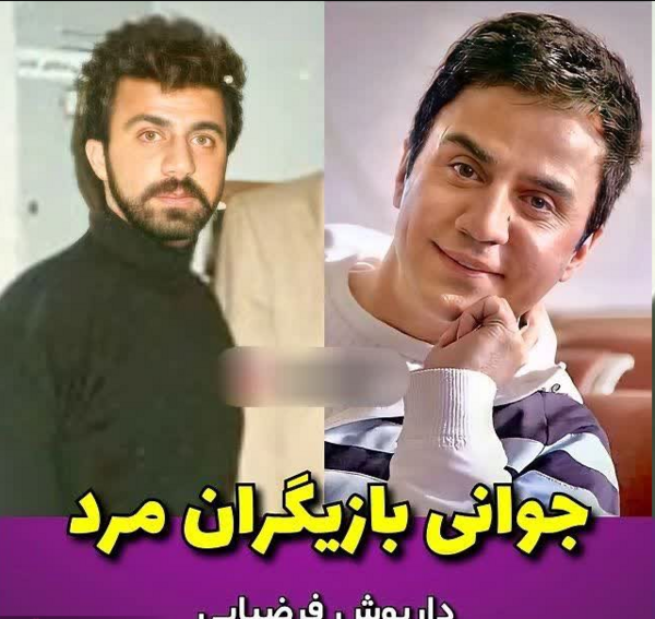 عکس های بازیگران عمو پورنگ