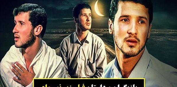عکس بازیگران عشق زیر نور ماه