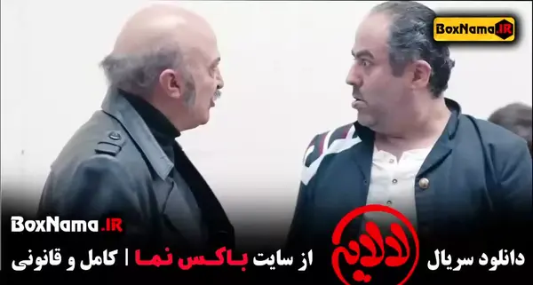 عکس بازیگران لالایی عمو پورنگ