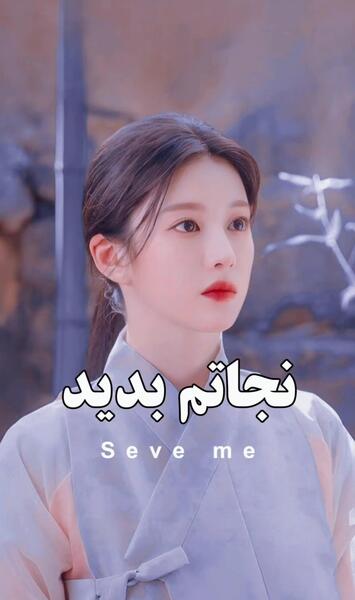 عکس بازیگران سریال کیمیای روح فصل دوم