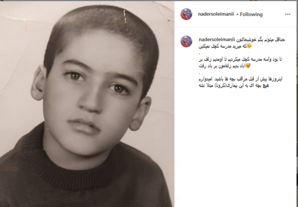 عکس بازیگران طنز مرد ایرانی کچل