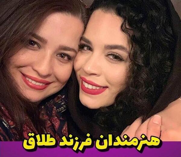 عکس بازیگران زن ایرانی که طلاق گرفته اند