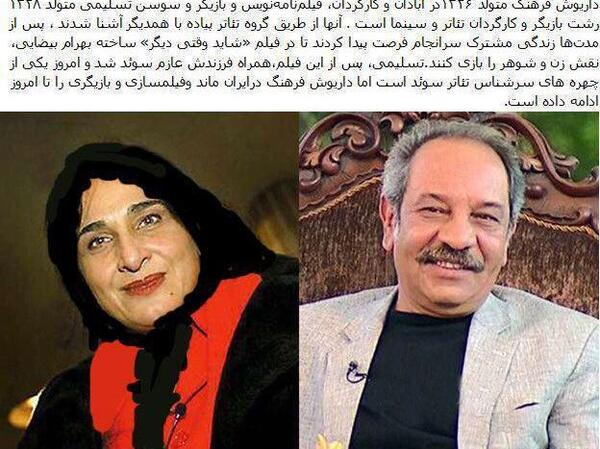 عکس بازیگران زن ایرانی که طلاق گرفته اند