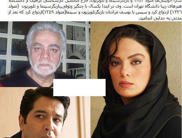 عکس بازیگران زن ایرانی که طلاق گرفته اند