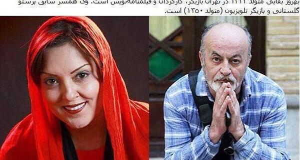 عکس بازیگران زن ایرانی که طلاق گرفته اند