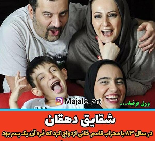 عکس بازیگران زن ایرانی که طلاق گرفته اند