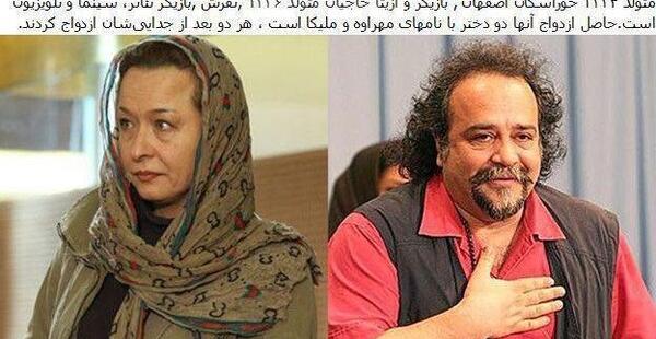 عکس بازیگران زن ایرانی که طلاق گرفته اند