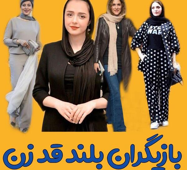 عکس بازیگران زن طنز ایران