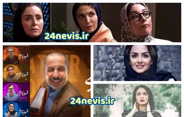 اسامی بازیگران طنز مرد ایرانی با عکس