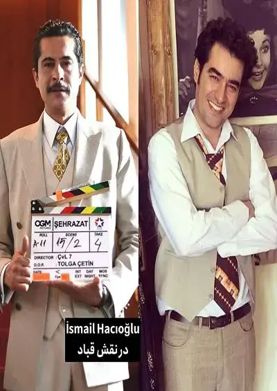 عکس بازیگران سریال شهرزاد ترکی