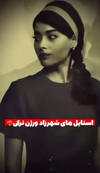 عکس بازیگران سریال شهرزاد ترکی