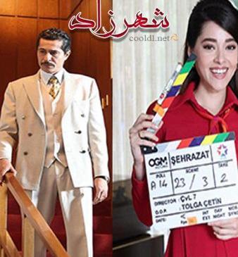 عکس بازیگران سریال شهرزاد ترکی