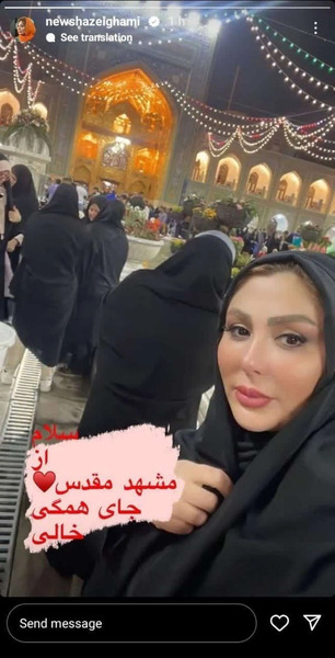 عکس نیوشا ضیغمی بازیگر