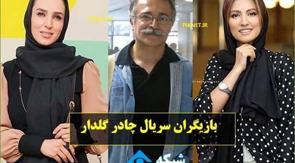 عکس بازیگران فیلم شش قهرمان نصفی