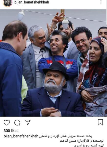 عکس بازیگران سریال شش قهرمان و نصفی