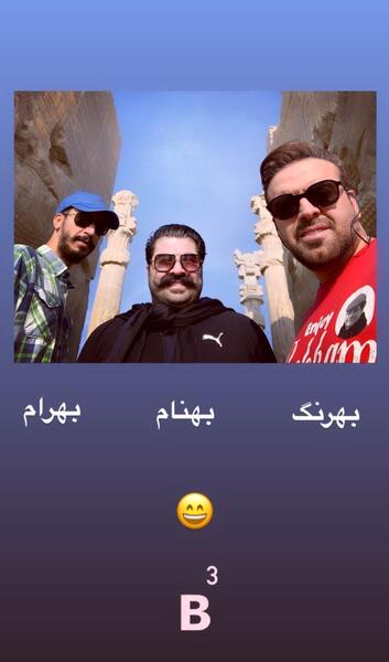 عکس بازیگران معروف شیرازی