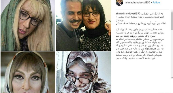 عکس بازیگران فیلم شب های برره