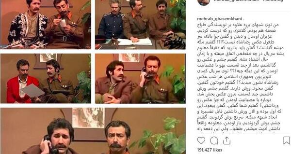 عکس بازیگران فیلم شب های برره