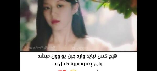 عکس های بازیگران سریال کیمیای روح