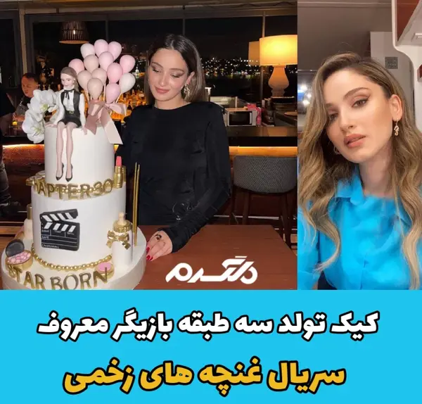 عکس بازیگران ترکی در سریال غنچه های زخمی