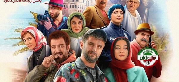 عکس های ژاکلین بازیگر ساخت ایران