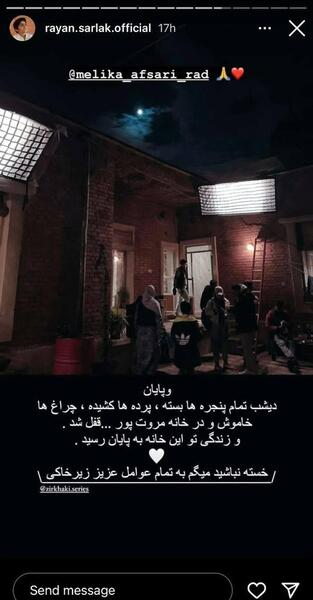 عکس بازیگران زیرخاکی ۴