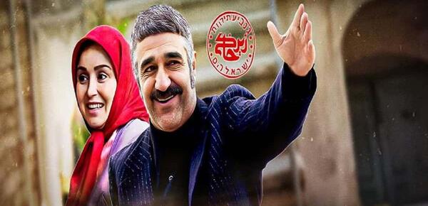 عکس های زیرخاکی بازیگران