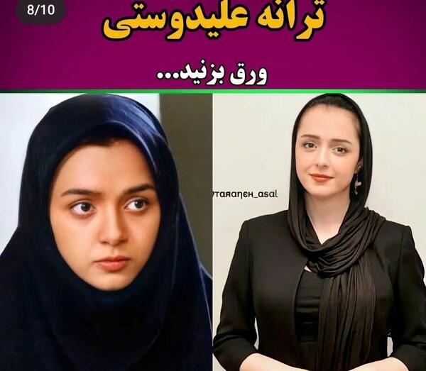 عکس های زیرخاکی بازیگران