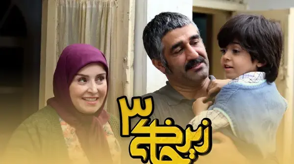 عکس های زیرخاکی بازیگران