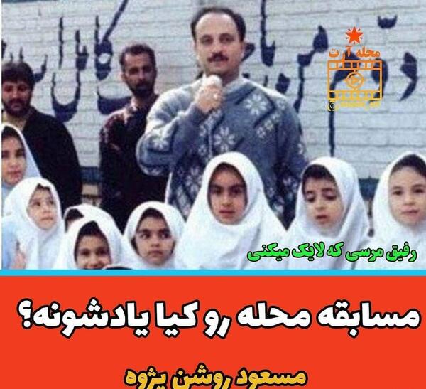عکس های زیرخاکی بازیگران ایرانی