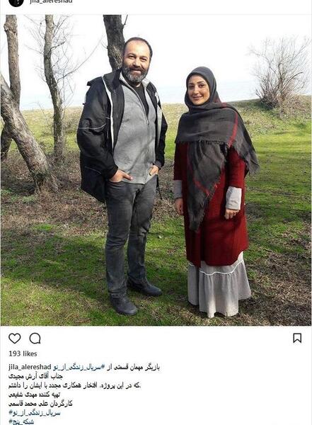 عکس بازیگران زن ایرانی در ترکیه