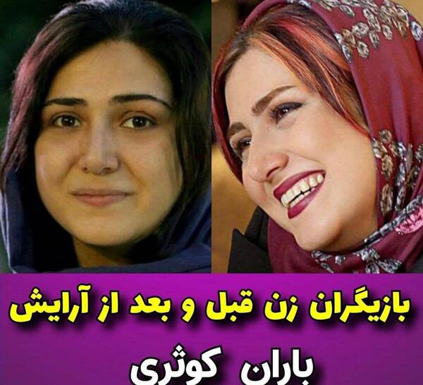 عکس تمام بازیگران زن ایرانی بدون ارایش