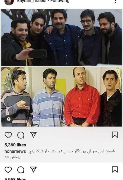 عکس بازیگران سریال روزگار جوانی ۲
