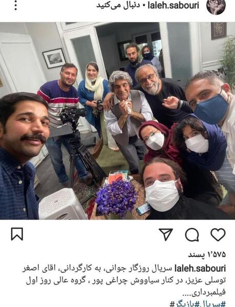 عکس بازیگران سریال روزگار جوانی ۲